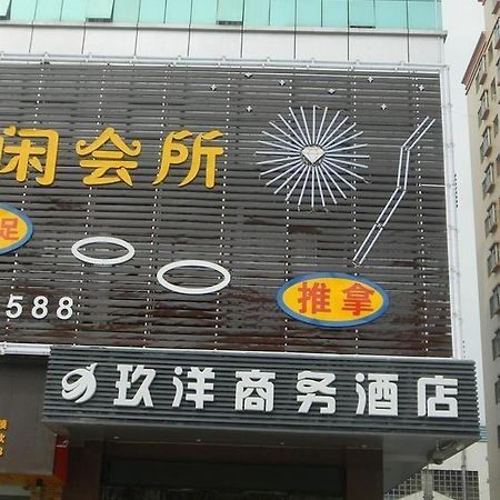 שנג'ן Jiuyang Hotel מראה חיצוני תמונה